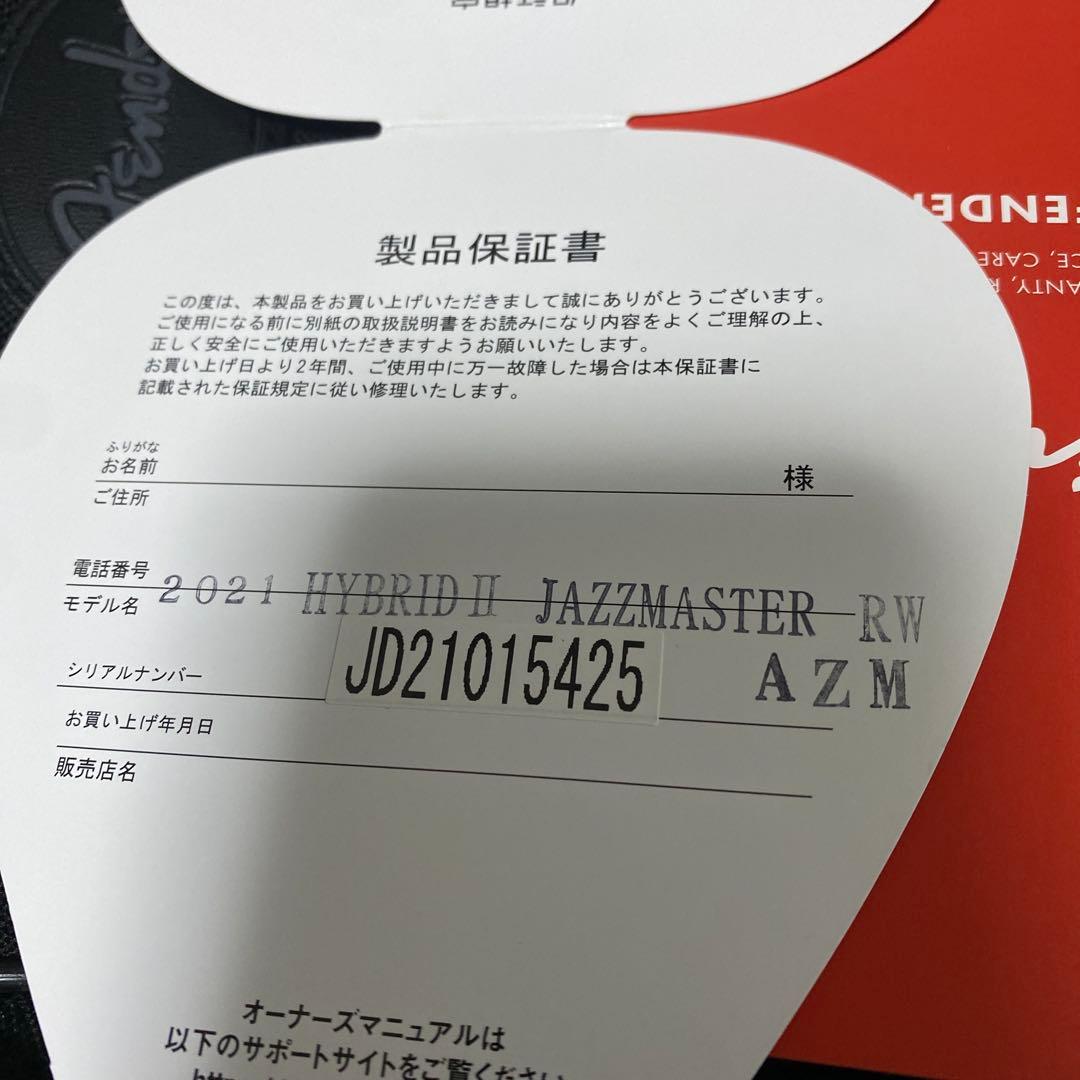 qanuta 様Fender Japan HybridⅡ Jazzmaster