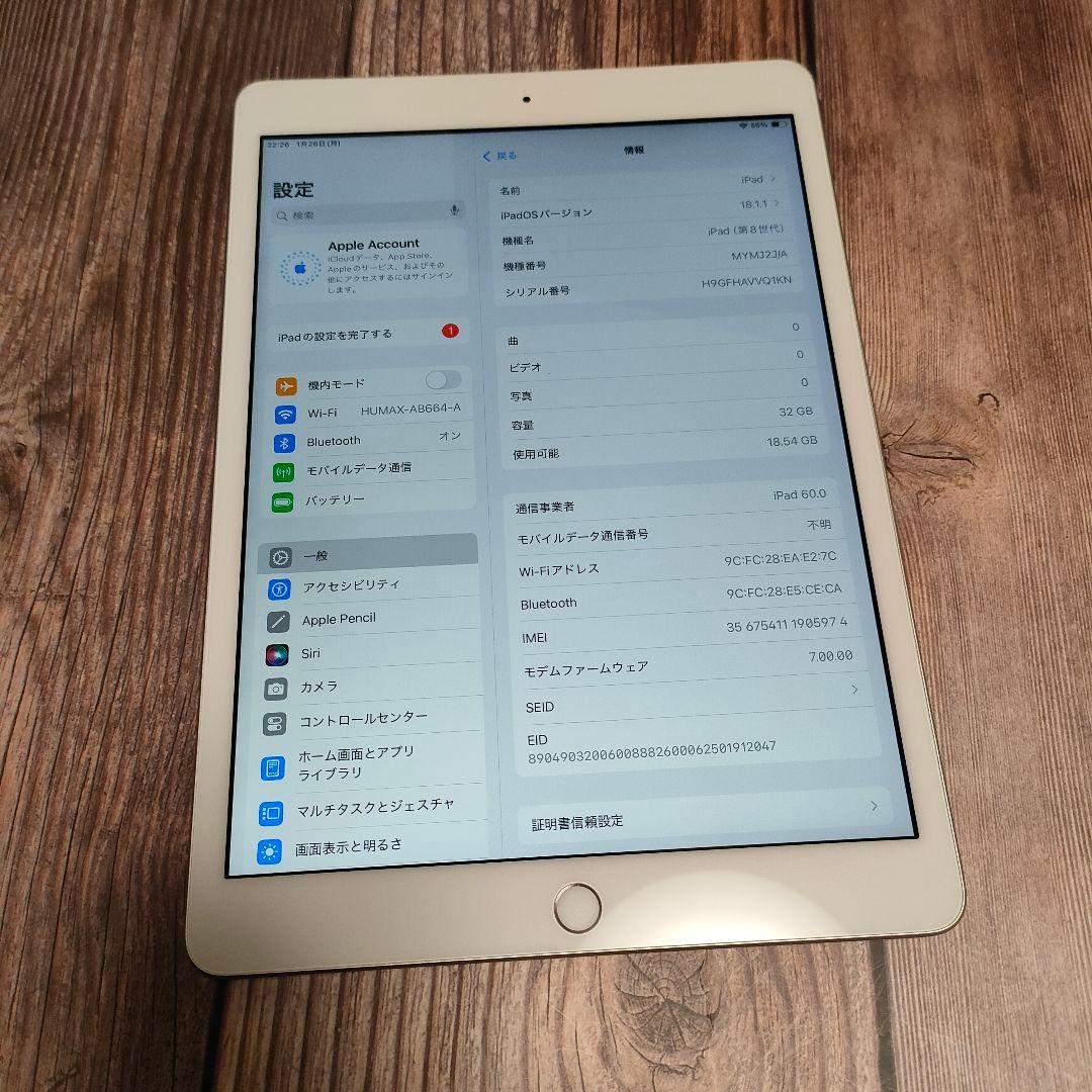 apple iPad 第8世代 32GB シルバー SIMフリー 美品