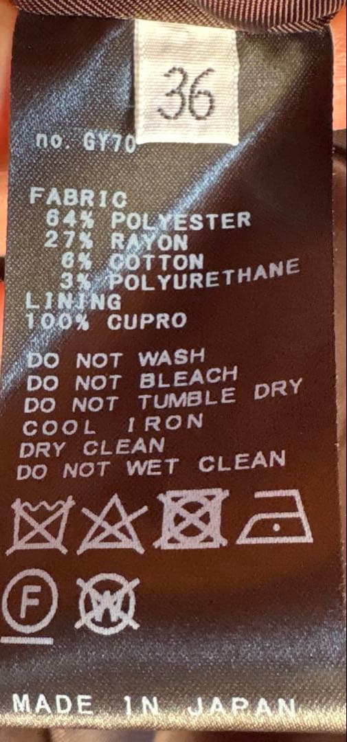 ジャケット・アウター DEUXIEME CLASS AVANCE Jacket 24SS