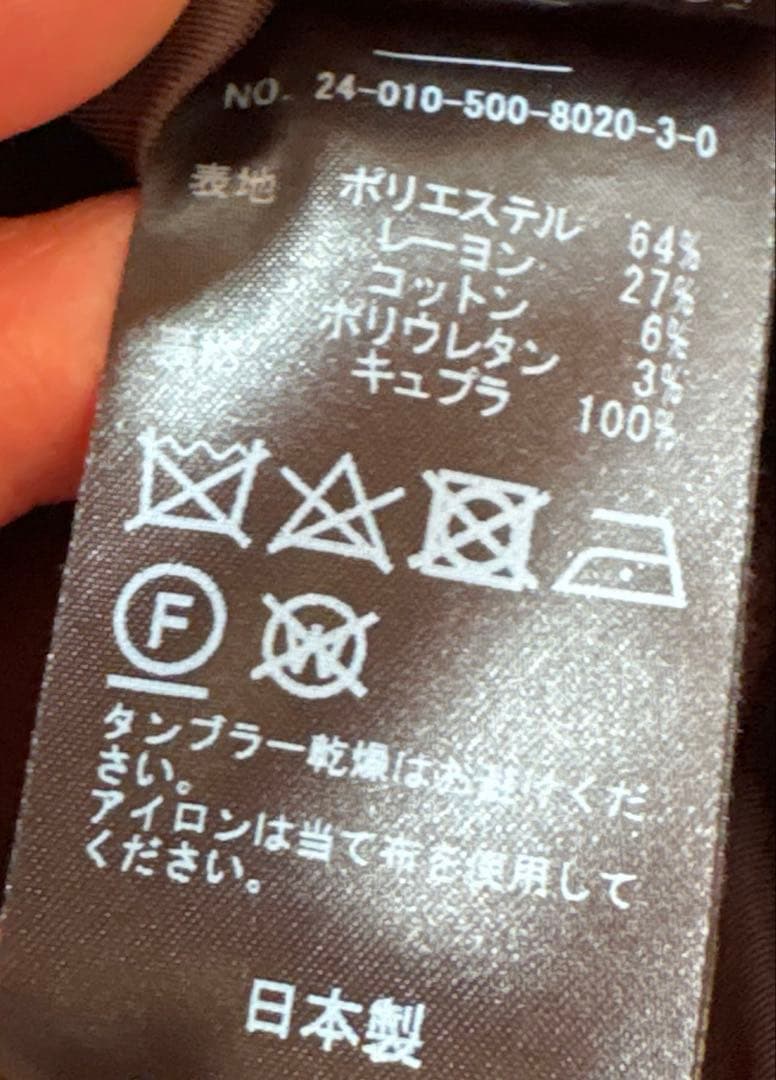 ジャケット・アウター DEUXIEME CLASS AVANCE Jacket 24SS