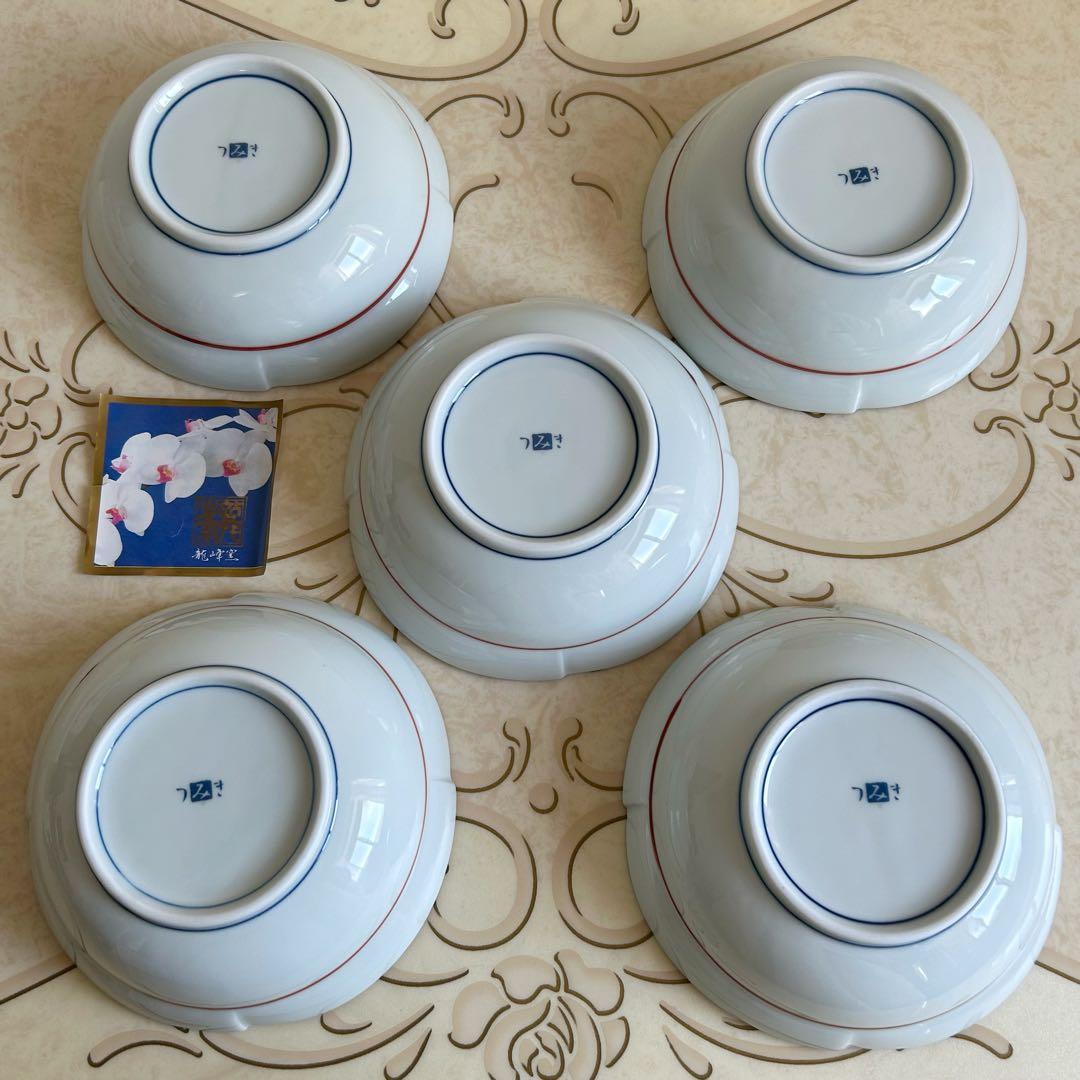 三洋陶器　龍峰窯　つみき　赤絵　染付山水　中鉢揃　5枚セット　小鉢　古伊万里色絵