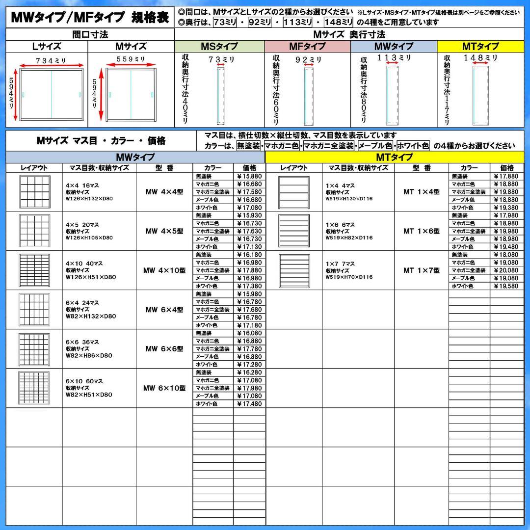 値下げ★ディスプレイ 鉄道模型収納 ラック アクリル扉付 マホガニ色塗装 日本製