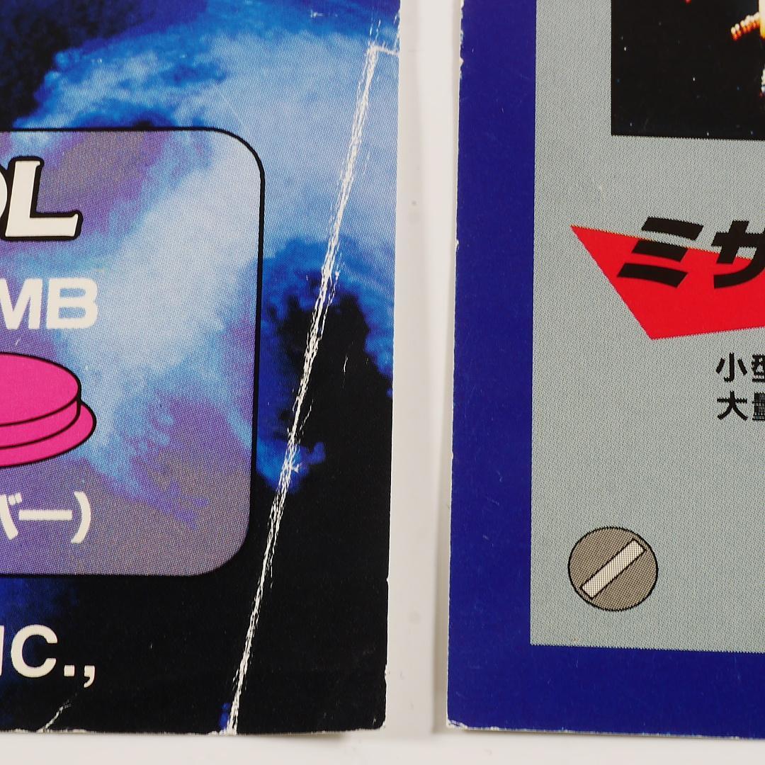 純正インスト+取扱説明書　バイパーフェイズ1　VIPERPHASE1　SEIBU