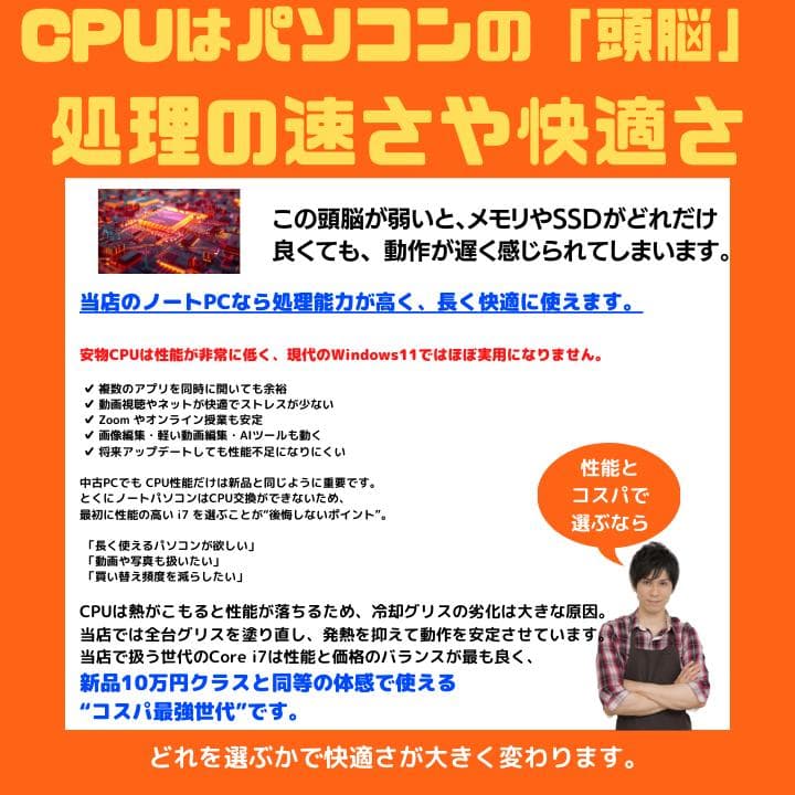 【i7×16GB×新品SSD✨】東芝／豪華アプリ／すぐ使える✨TA67