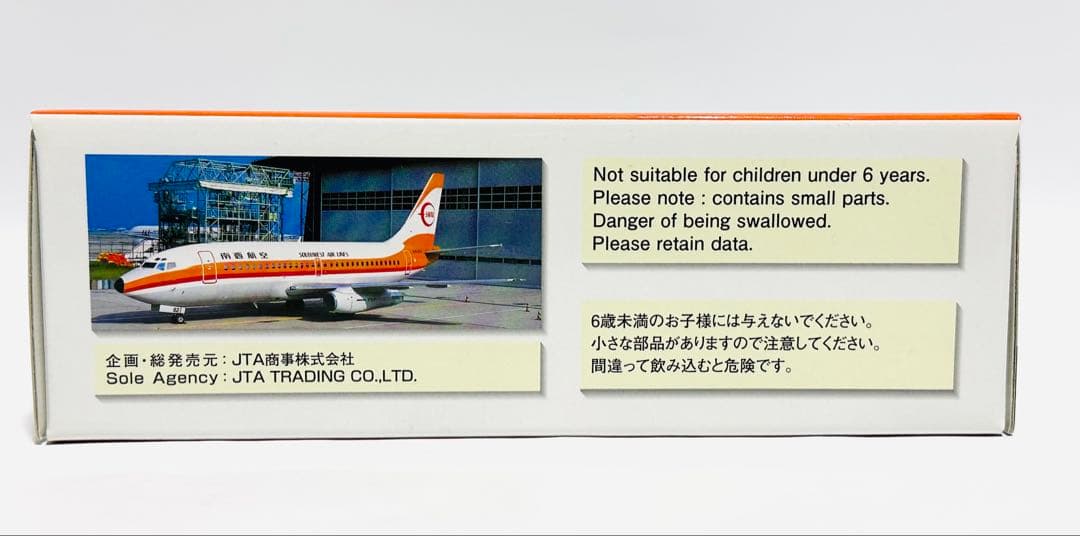 JTA商事 1/200 B737-200 南西航空SWAL ダイキャストモデル