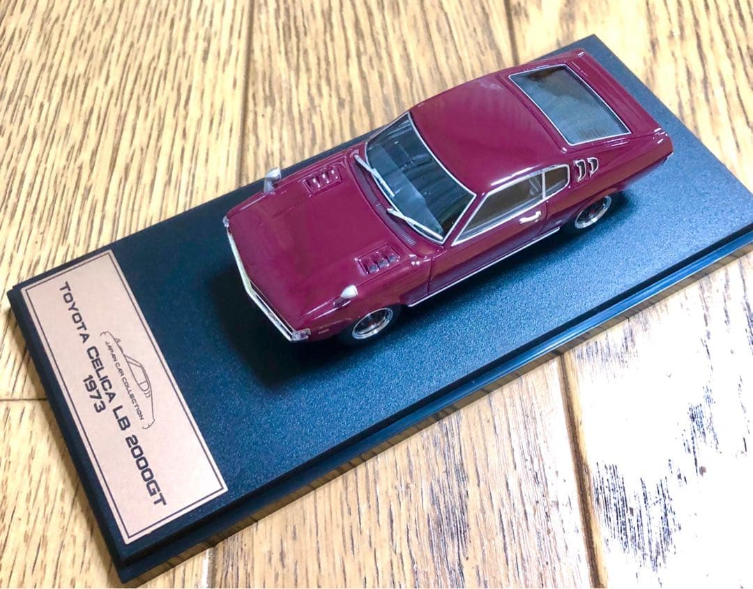 【美品】国産名車プレミアムコレクション　トヨタ　セリカ　4台セット