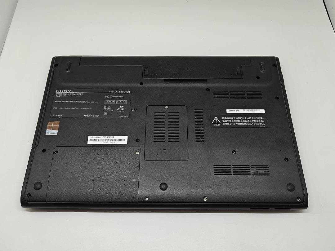 【SONY】爆速 Corei7/新品SSD256GB ノートパソコン 8G B4