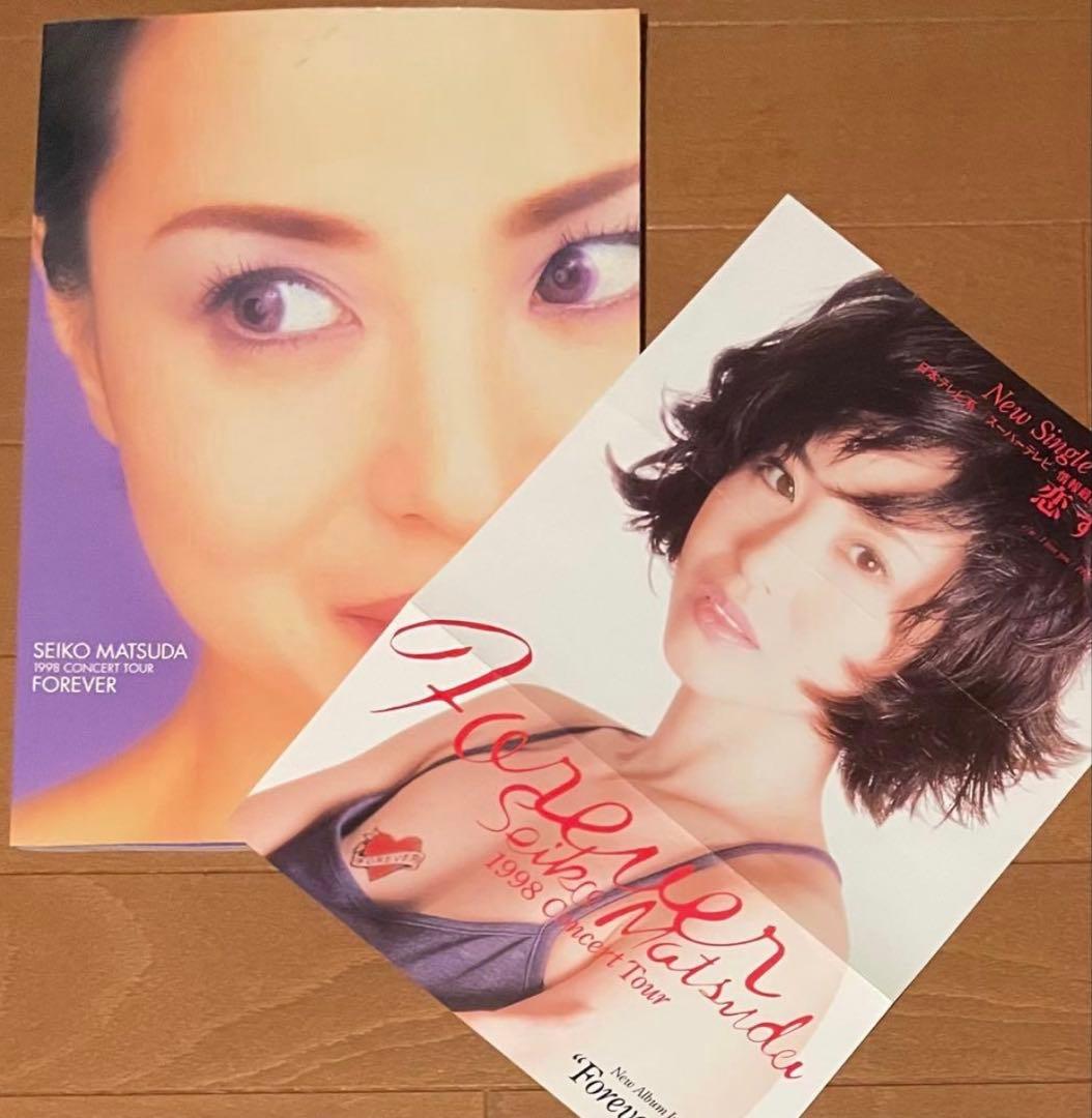 松田聖子　近代映画別冊&パンフレット&エキサイティング・ライヴ　生写真付き