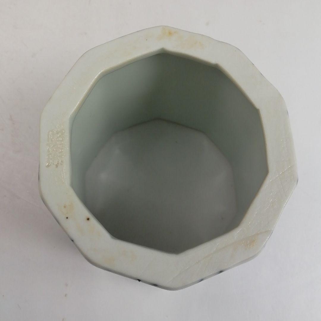 Ｔ８９７　蓋置　『染付　芒の絵』『高野昭阿弥 造』　共箱　茶道具