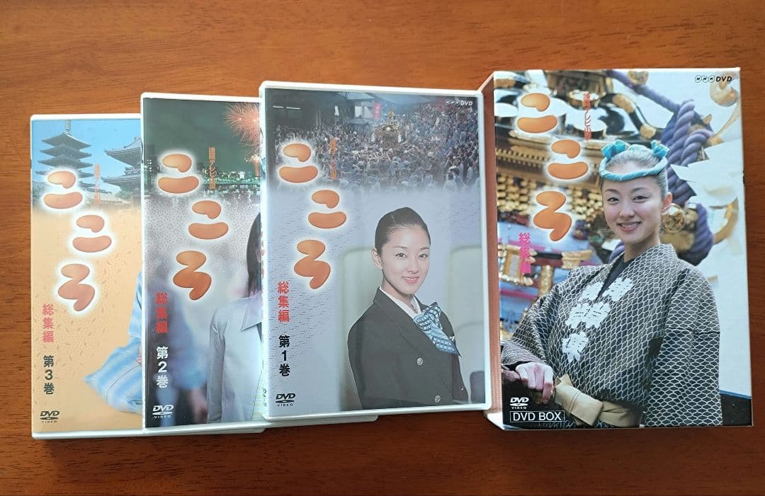 NHK 朝ドラ こころ DVD-BOX 全3枚組 国内正規盤