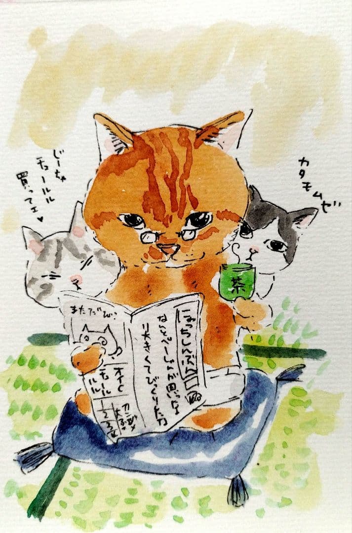 にゃっちページ