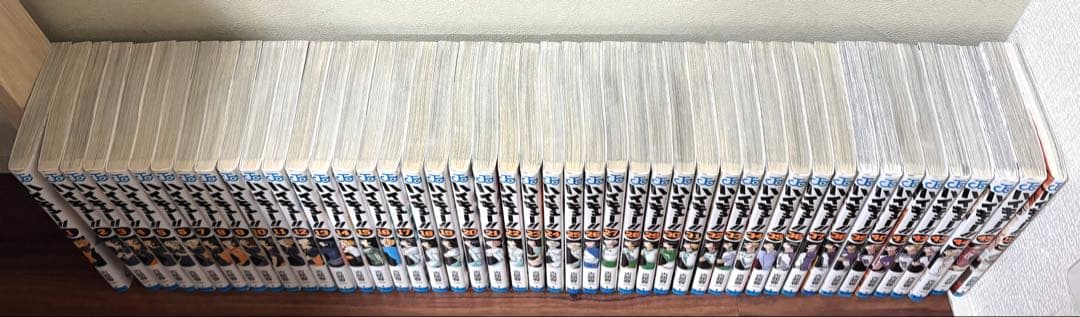 ハイキュー!! 1〜45＋33.5巻全巻セット