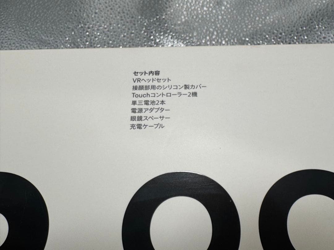  () Quest 2 256GB VRヘッドセット