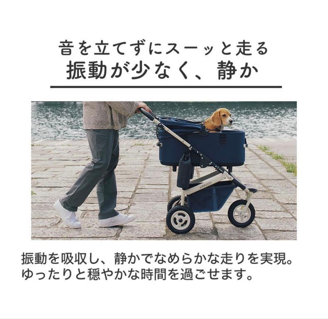 AIRBUGGY エアバギー ラージ ドーム3 ペットキャリー ペットカート