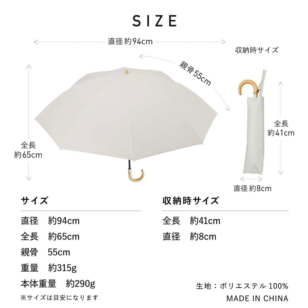 【2段折りたたみ傘】COKAGE+ 木手元 55cm 2WAY