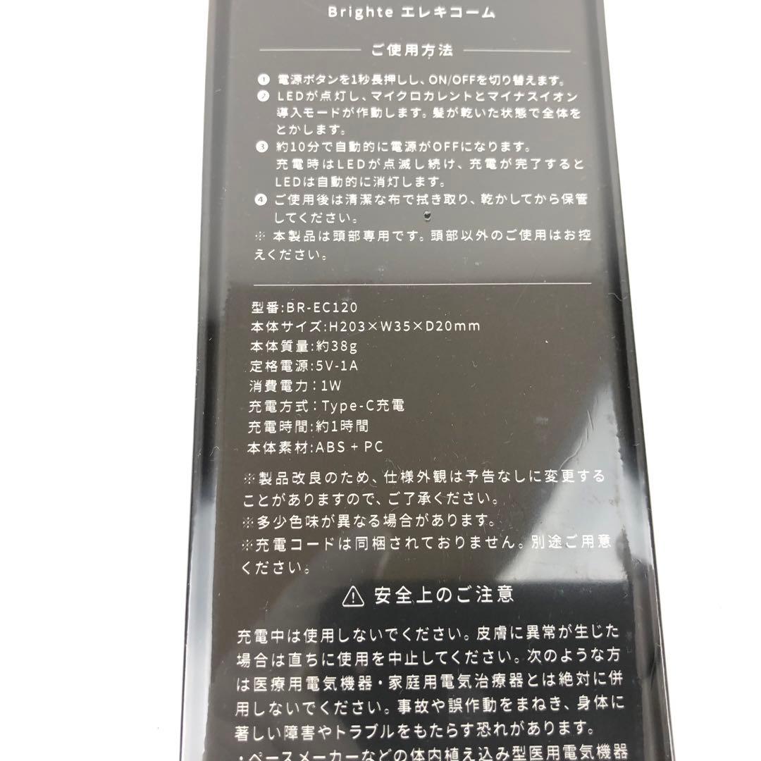 【新品】Brighte BRT-SD173 ブライト シャワードライヤー セット