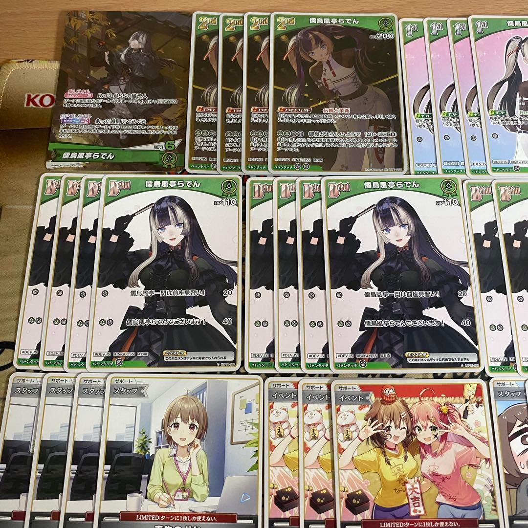 ホロカ ホロライブ 本格構築済み 儒烏風亭らでん デッキ みっころね 春先のどか