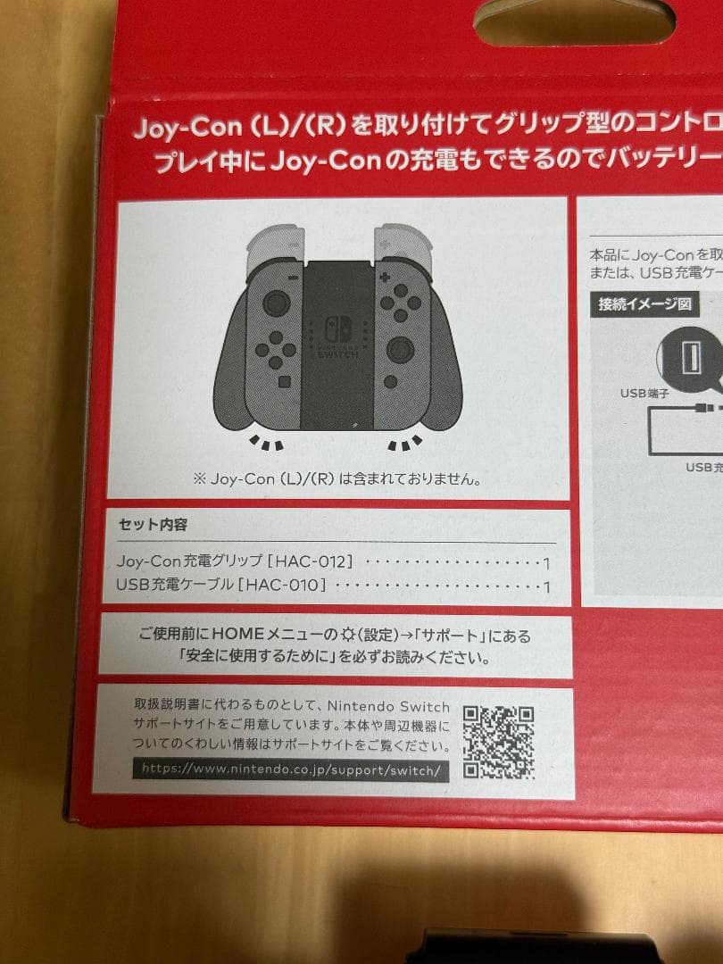 M*a様 【美品】 Nintendo Switch マリオレッド×ブルーセット