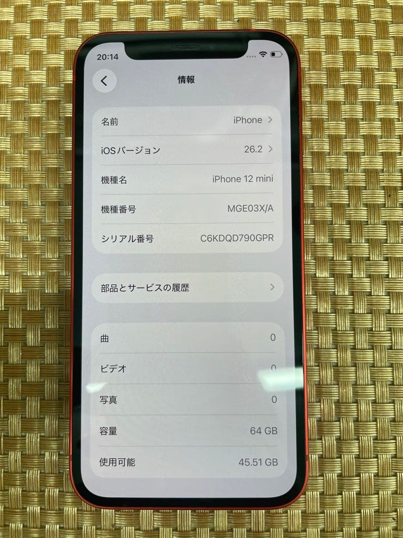 iPhone 12 mini 64 GB レッドSIMフリー【3391】