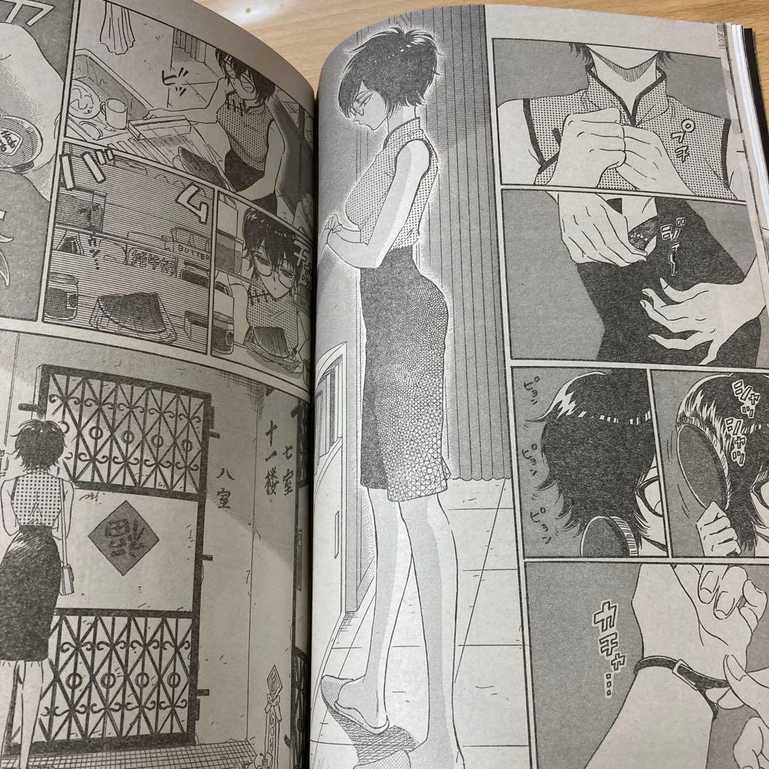 週刊ヤングジャンプ 2019年 No.49号　新連載　九龍ジェネリックロマンス