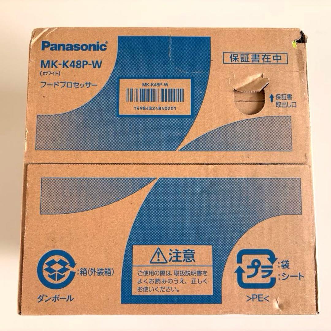 【新品•未開封】Panasonic MK-K48P-W フードプロセッサー