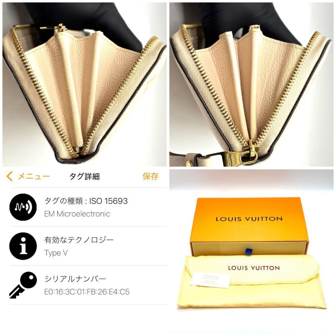 ルイヴィトン　ジッピーウォレット ジャイアントモノグラム 長財布 付属品完備