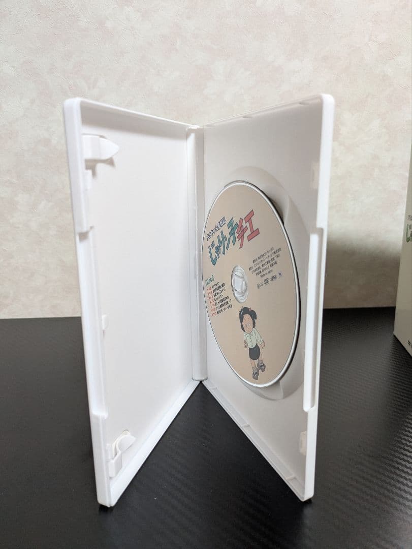 チエちゃん奮闘記　じゃりン子チエ　DVD-BOX