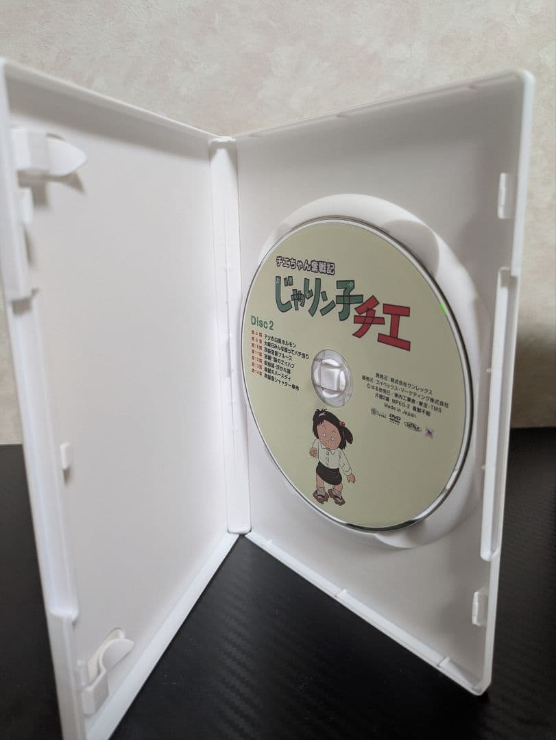 チエちゃん奮闘記　じゃりン子チエ　DVD-BOX