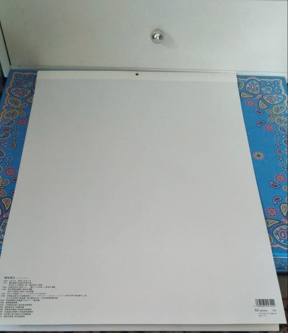 2002年カレンダー　藤城清治