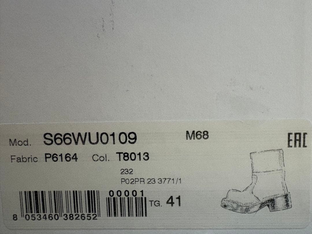 MM6 Maison Margiela バイカーレザーアンクルブーツ 41