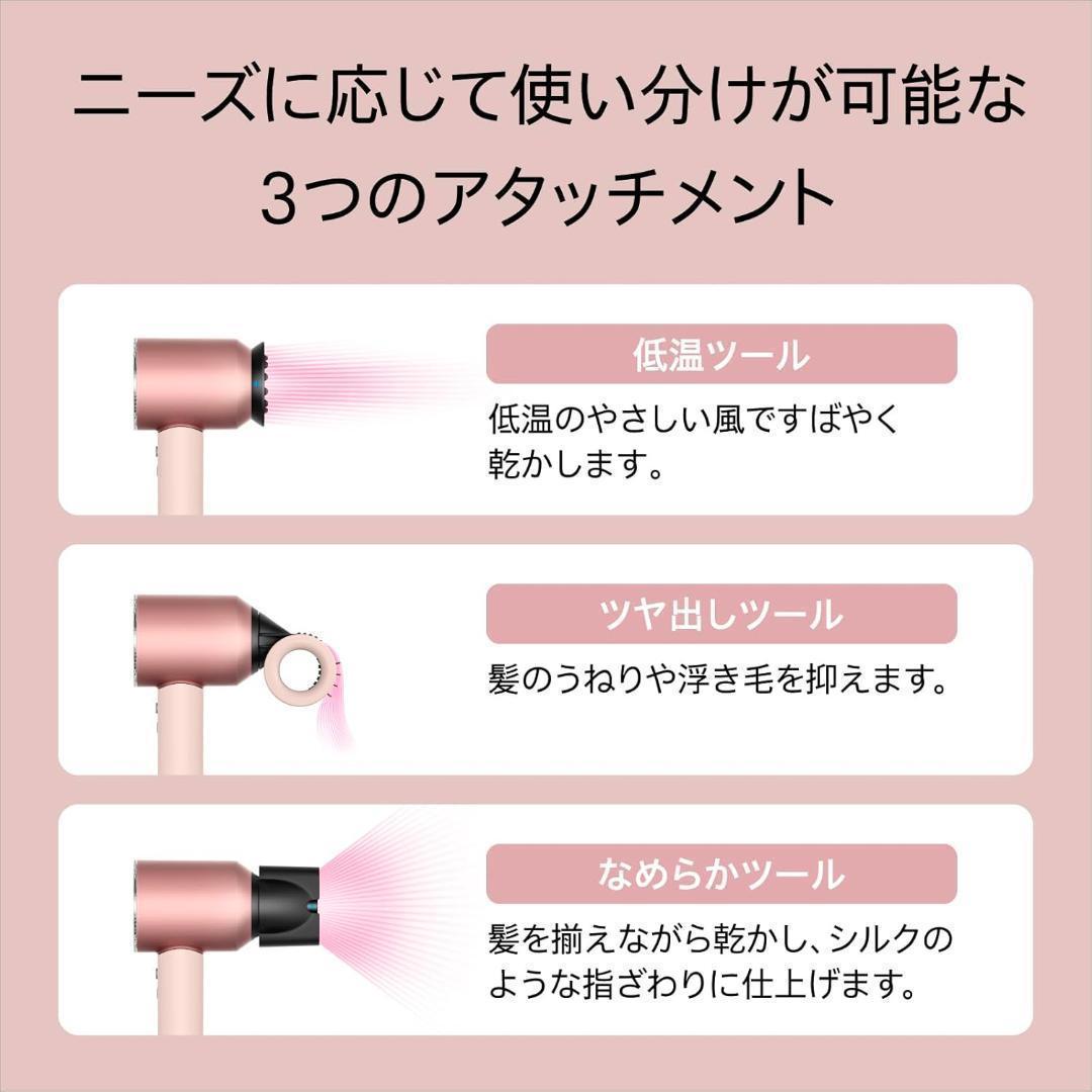 【新品未使用】ダイソン ドライヤー さくらチェリー限定色 HD16 KP AM