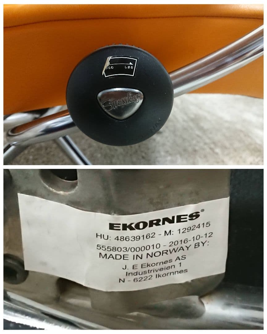 EKONES エコーネス ストレスチェア Metro メトロ 回転 本革 ソファ