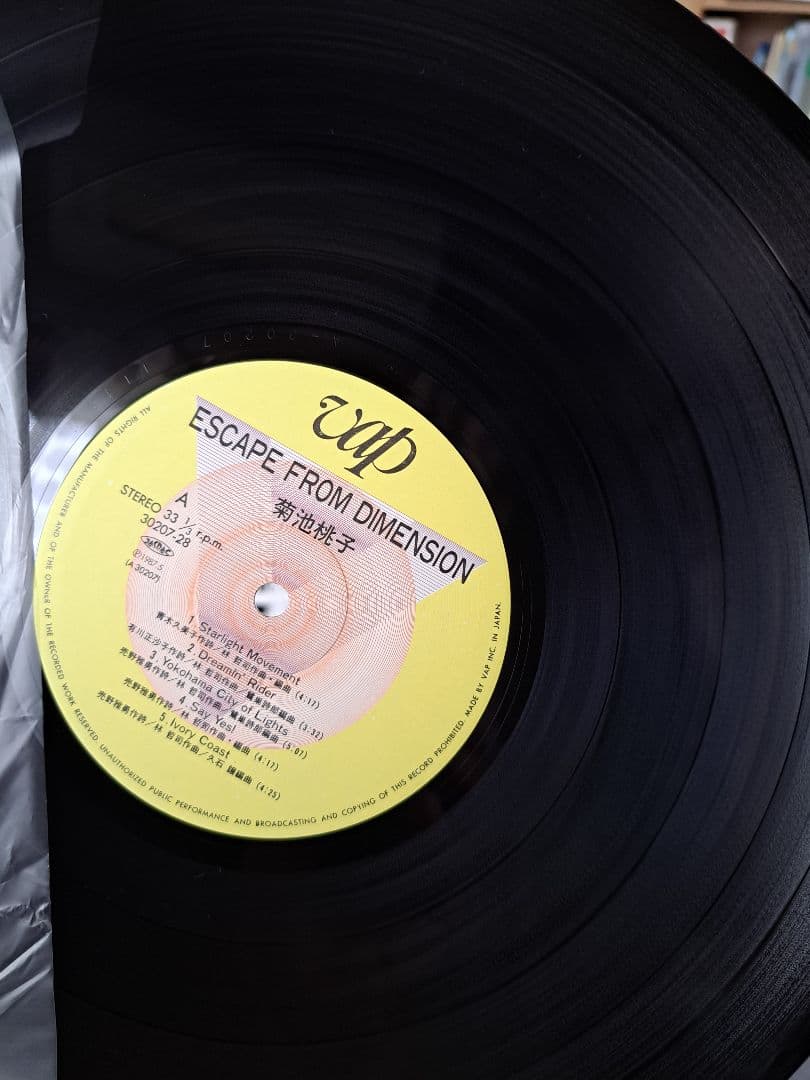 菊池桃子　ADVENTURE 他　LP3枚セット