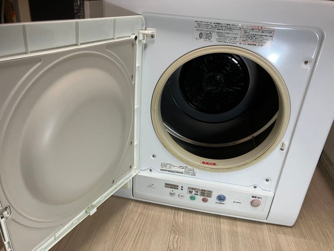 大容量　HITACHI DE-N45FX 衣類乾燥機　4.5キロ