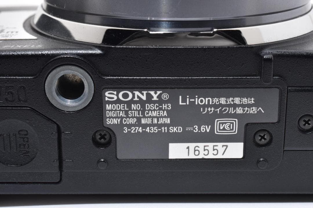【 動作好調】 SONY ソニー サイバーショット SC-H3 コンデジ