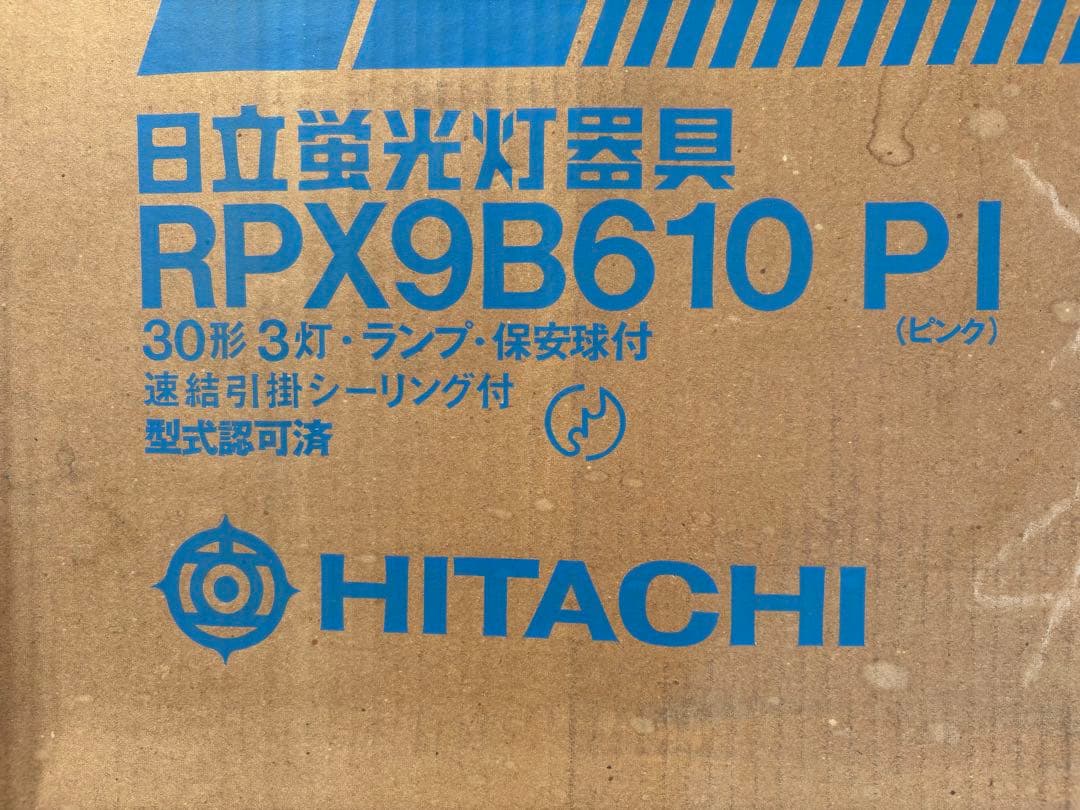 A*y様 昭和レトロスリムシャンデリア