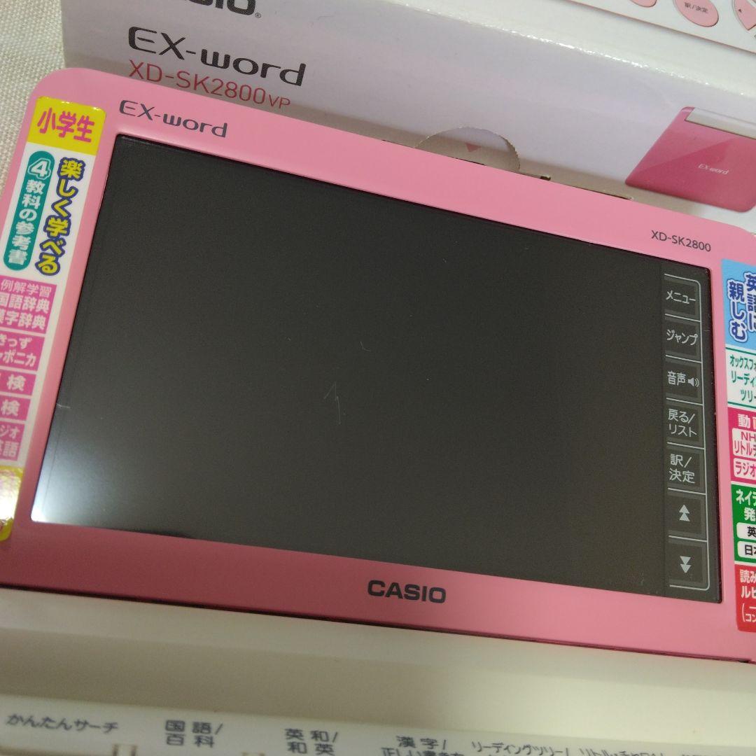カシオ　エクスワード　電子辞書　CASIO XD-SK2800　ピンク