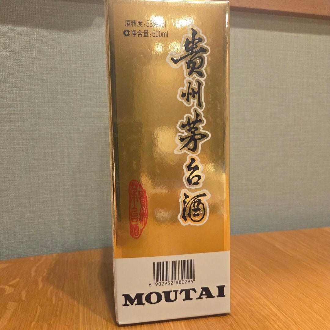 【希少 未開封 2012年】貴州茅台酒 白酒 53度 500ml 付属品完備