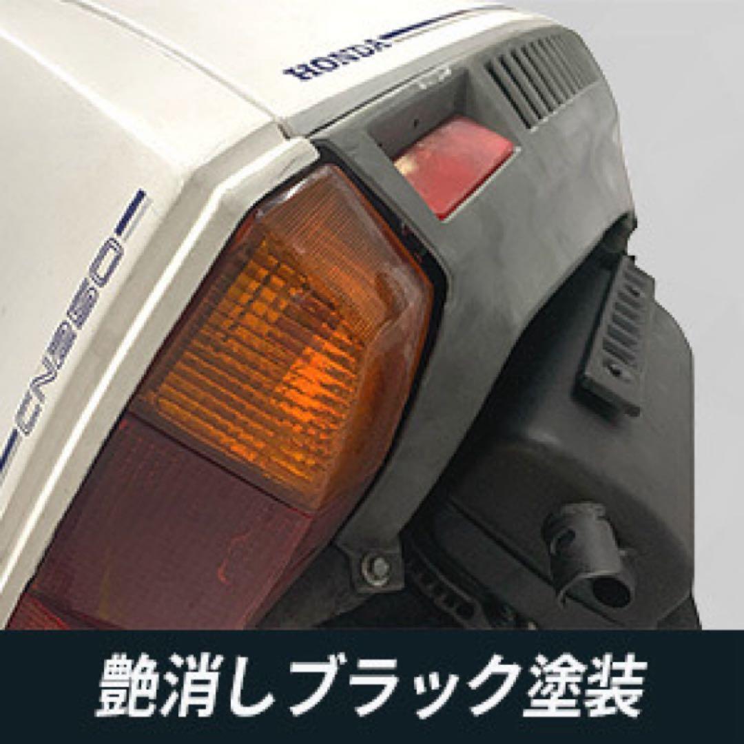 ③訳あり　新品フュージョン　fusion ヘリックス ノーマル　純正マフラー