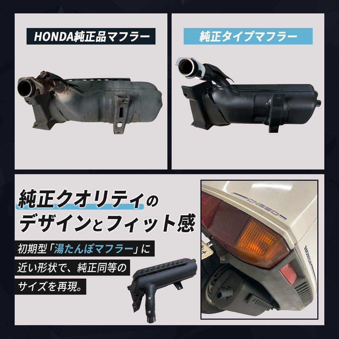 ③訳あり　新品フュージョン　fusion ヘリックス ノーマル　純正マフラー