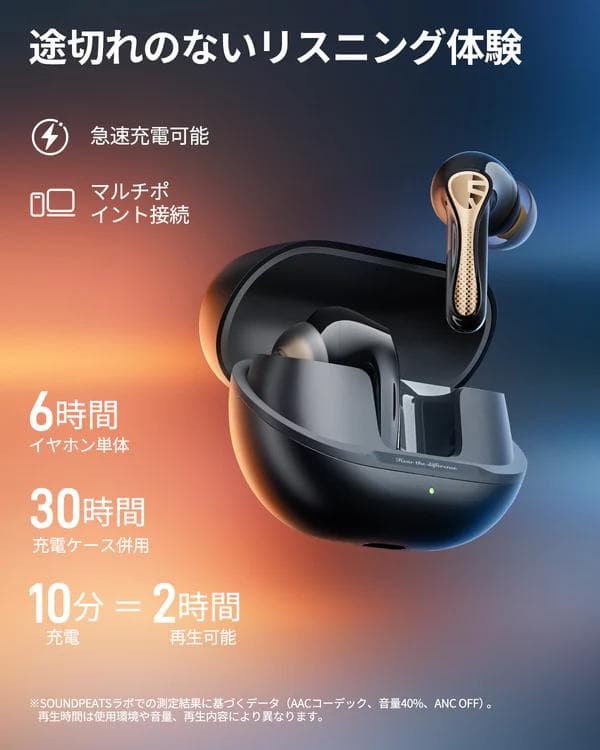 t*2様 SOUNDPEATS Air5 Pro+ ワイヤレスイヤホン