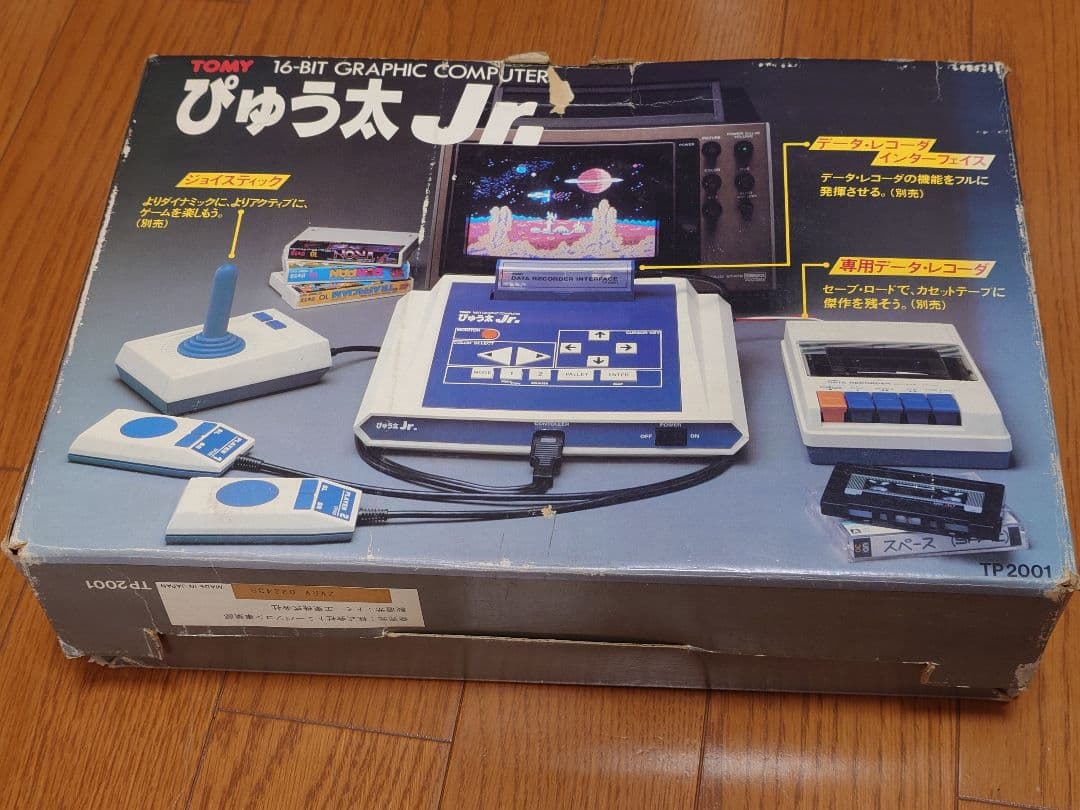 TOMY ぴゅう太Jr. 　ジャンク　ソフト トラフィックジャム付き