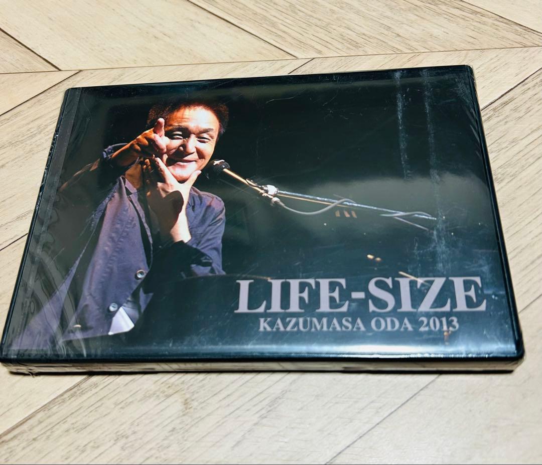 ★LIFE-SIZE KAZUMASA ODA 2013 DVD★新品未開封★