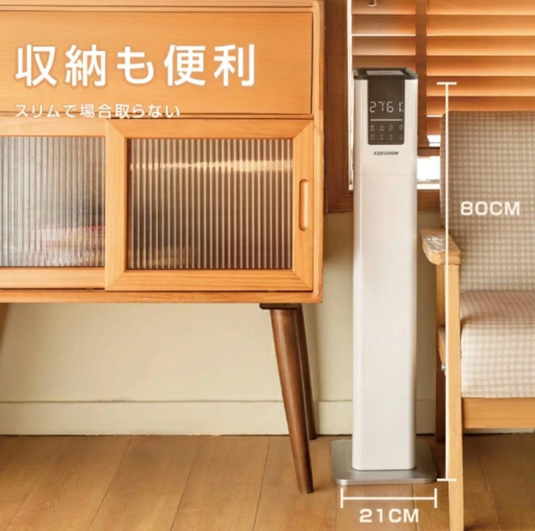 KEECOON　スチーム式ハイブリット加湿器 ホワイト