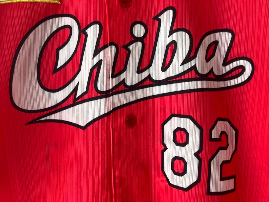 【実使用】千葉ロッテマリーンズ 2017 ALL for CHIBA 小野晋吾