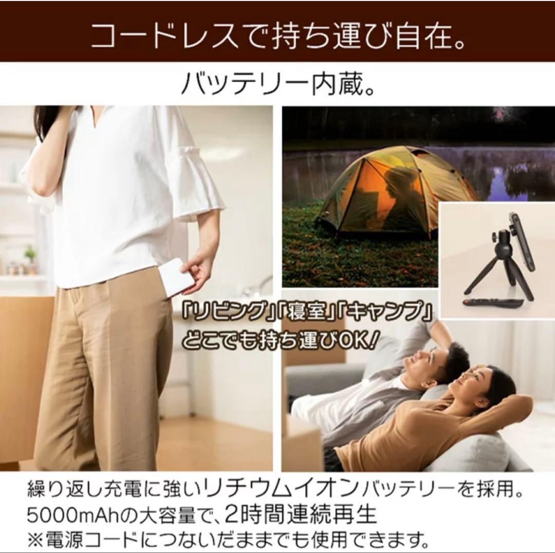 プロジェクター KABENI ◎BLACK