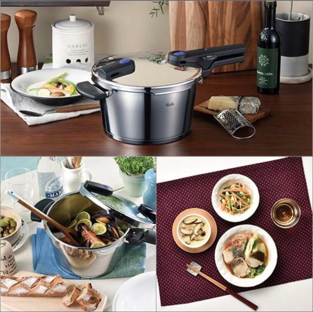 Fissler ビタクイックプラス圧力鍋 6L