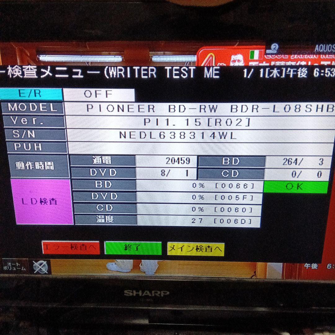 SHARP AQUOSブルーレイ BD-T2800 HDDは新品交換第4弾