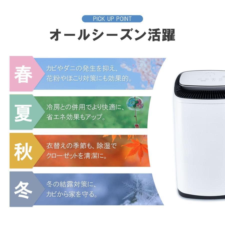 除湿器 衣類乾燥 コンプレッサー式 大容量 40畳 大型 連続排水 内部乾燥