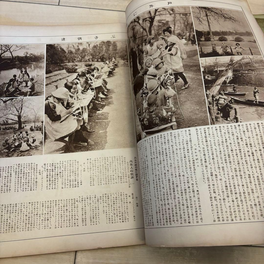 希少 賜天覧台覧 國暉 3冊 大正時代